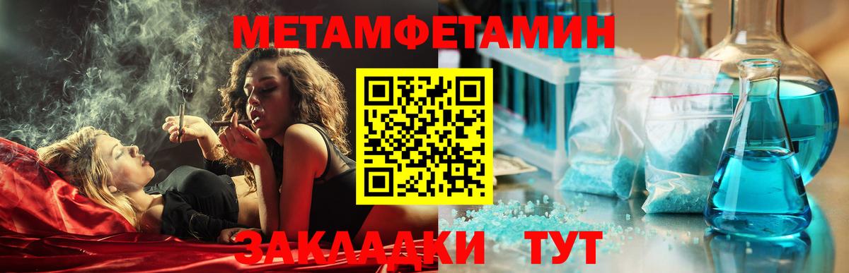 Амфетамин Premium Мытищи