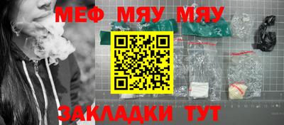 сатива Камень-на-Оби