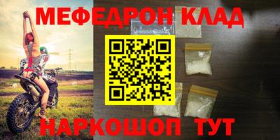 марки nbome Ивантеевка