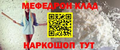 марки nbome Ивантеевка