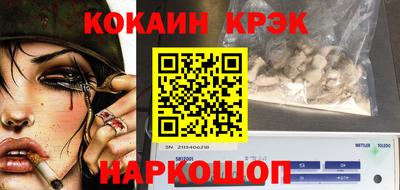 мет Иваново