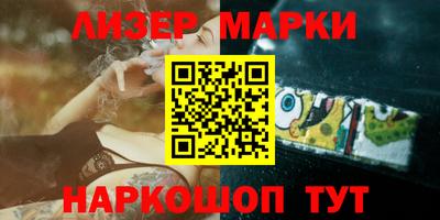 мет Иваново