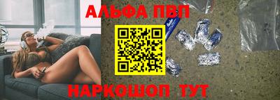 мет Иваново