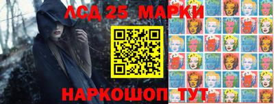 мет Иваново