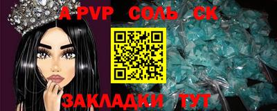 скорость mdpv Каменск-Шахтинский