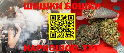 мет Иваново