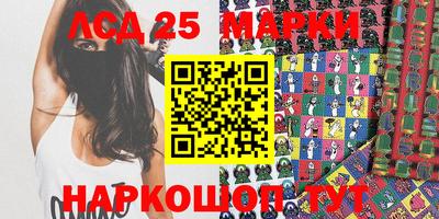 мет Иваново