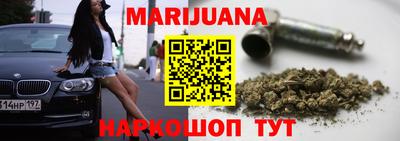 марки nbome Ивантеевка