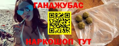 мет Иваново