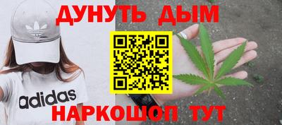 ГАЛЛЮЦИНОГЕННЫЕ ГРИБЫ Каменск-Уральский
