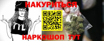 марки nbome Ивантеевка