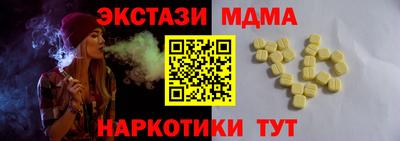 ГАЛЛЮЦИНОГЕННЫЕ ГРИБЫ Каменск-Уральский