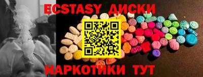 мет Иваново