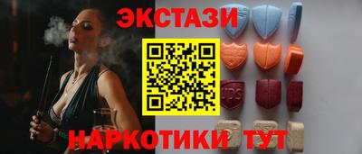 ГАЛЛЮЦИНОГЕННЫЕ ГРИБЫ Каменск-Уральский