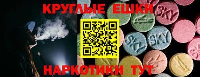 сатива Камень-на-Оби