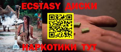 индика Ижевск