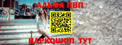 мет Иваново