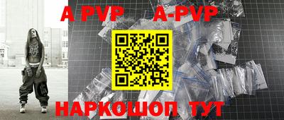 скорость mdpv Каменск-Шахтинский