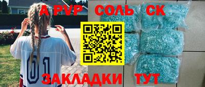 марки nbome Ивантеевка