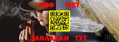 марки nbome Ивантеевка