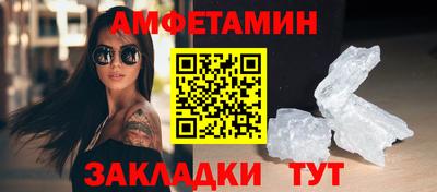 марки nbome Ивантеевка
