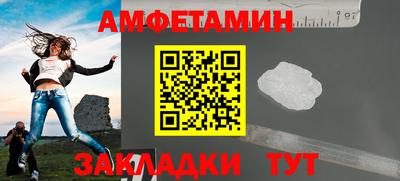 марки nbome Ивантеевка