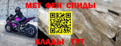 марки nbome Ивантеевка