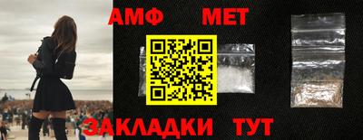 мет Иваново