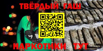 марки nbome Ивантеевка