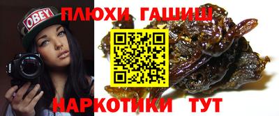 марки nbome Ивантеевка