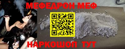 марки nbome Ивантеевка