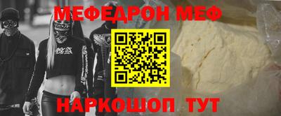 сатива Камень-на-Оби