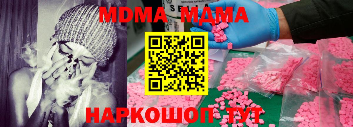 МДМА VHQ Мытищи