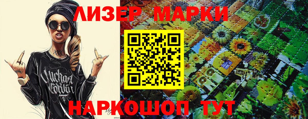Марки N-bome 1,5мг  закладки  Мытищи  Марки N-bome 1,5мг  Вход с VPN 