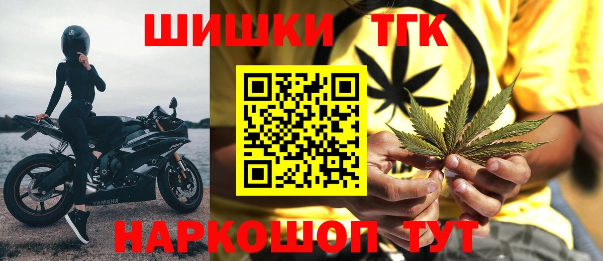 ГАШИШ  Cocaine  Марихуана  Мытищи  Вход с VPN  Мефедрон   Лсд 25 