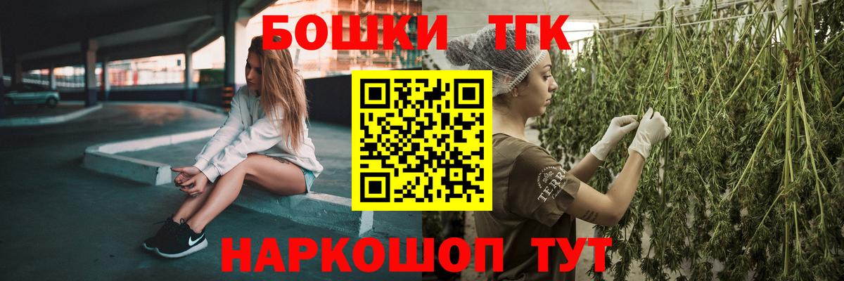 МАРИХУАНА семена Мытищи